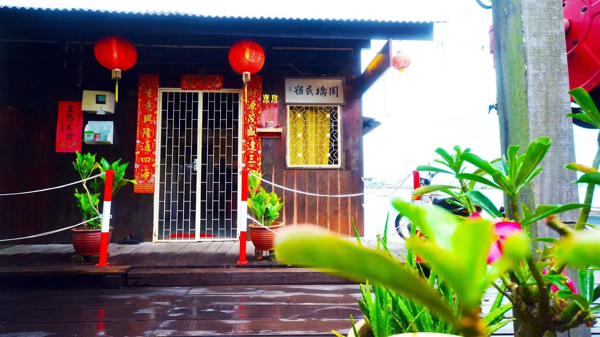 My Chew Jetty Hotel Georgetown