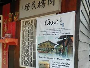 My Chew Jetty Hotel George Town 2*,